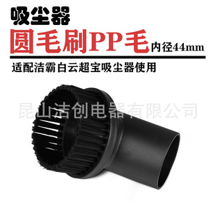 ���Գ������m�������ˮ���m�C�^���^ˢ�^����Aëˢ��44mm