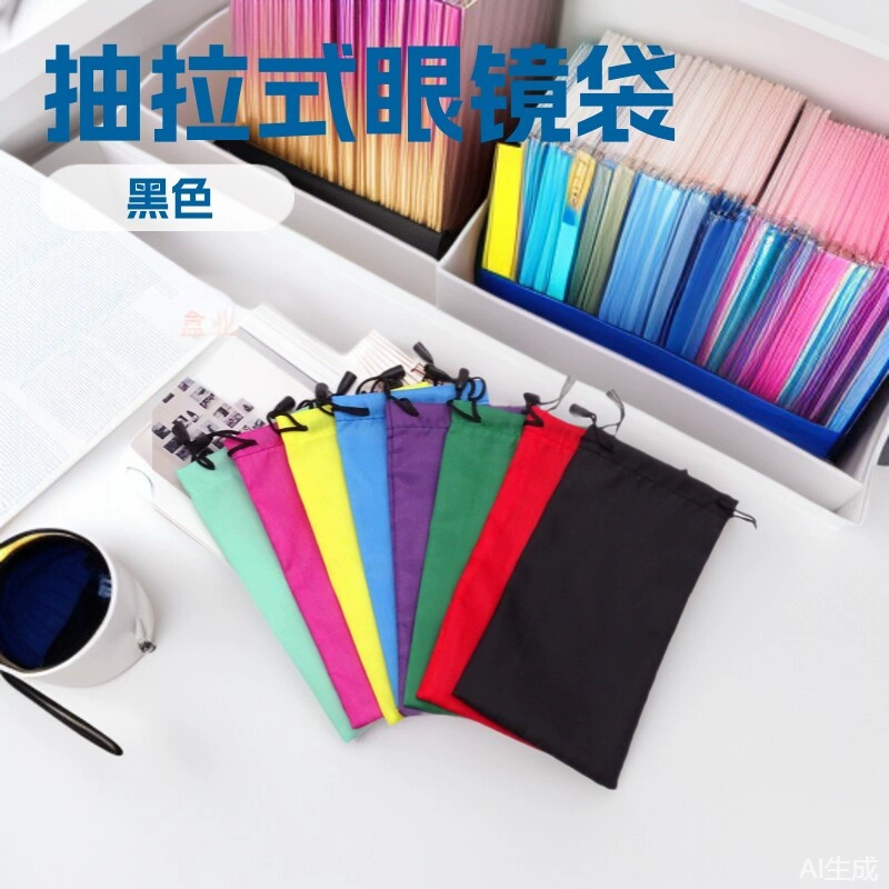 Фабрика оптовая оптовая сумка для очков сумка для хранения солнцезащитных очков сумка солнцезащитные очки очки очки для чтения тканая сумка
