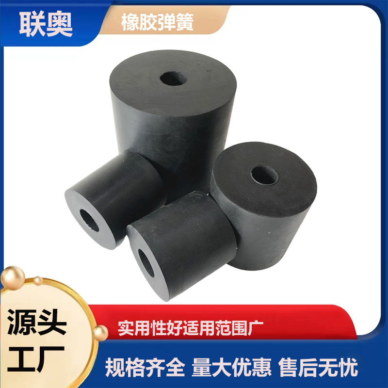 振动筛橡胶弹簧圆形减震柱矿山设备减振器橡胶墩机械防震缓冲胶垫