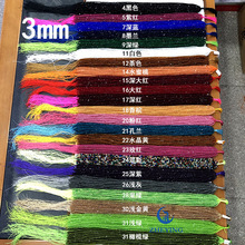 ��ɫ����Ȼʯ3.0mm�⾧ʯ���Ʒɢ��ϡ��������diy�Ʒ�F؛���l