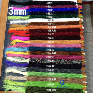 ��ɫ����Ȼʯ3.0mm�⾧ʯ���Ʒɢ��ϡ��������diy�Ʒ�F؛���l