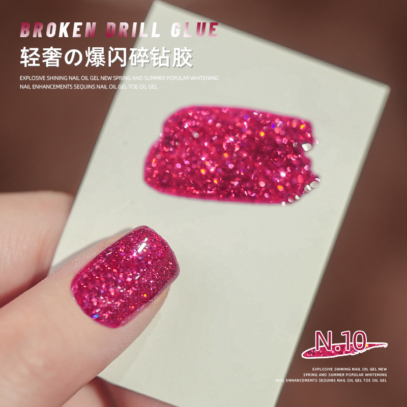 Esmalte de uñas pegamento flash color lentejuelas pegamento Super Flash decoraciones de uñas 2023 nuevo salón de uñas especial fototerapia pegamento