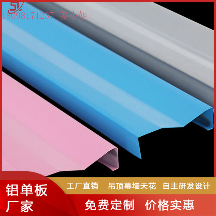 广东挂片天花生产基地 100*0.6厚高挂片 白色铝挂片厂家批发