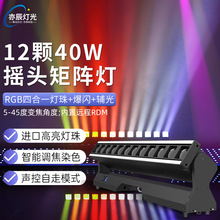 �¿�12�w40W�{��LED�u�^��ꇟ�ȫ�ʾư�����g�l��������̨