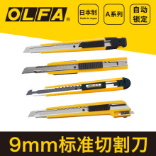 OLFAAձMڵ9mmØ׼ճA-1/3/5