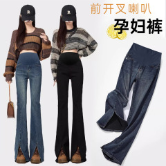 9127 # 妊婦用パンツ、スリット入りフレアパンツ、背の高い方向けのロング丈、秋用デニムパンツ、シンプルでカジュアルなロングパンツ
