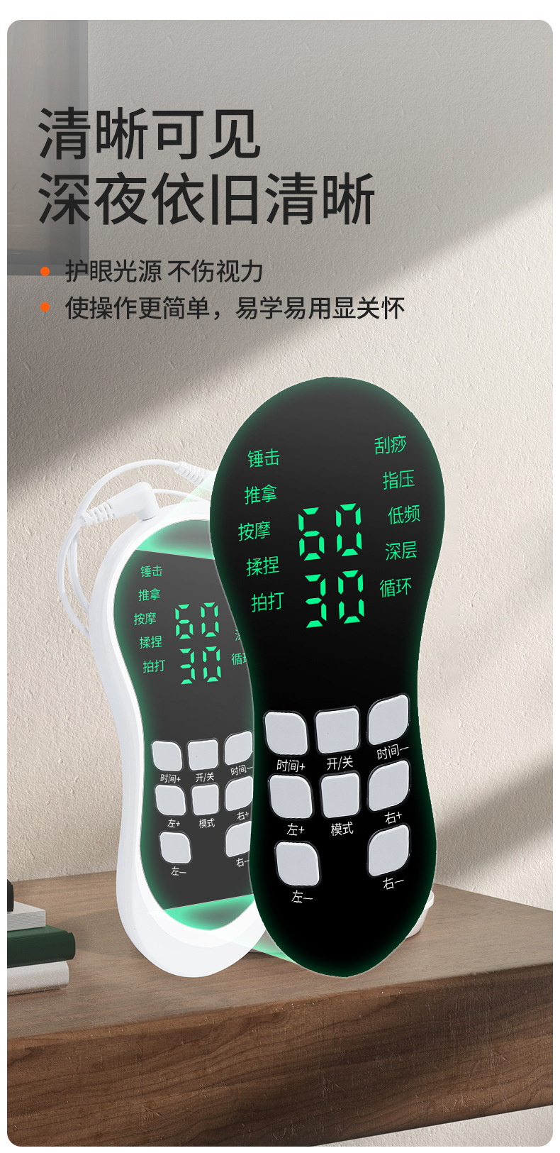 详情页_13