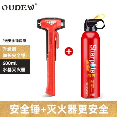 Hammer Escape Hammer Car Window – Qəza çəkici - security-recommendation-security-hammer-red-fire-extinguisher