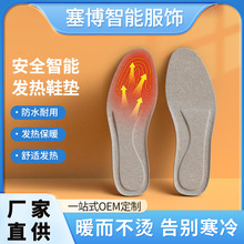 �����ơ��¿ȫ�ӟ�Ь�|USB���ܿ��⴩�b�ؿɳ�늶����ɫlogo