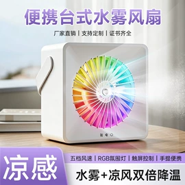 暖风机取暖器;USB风扇;露营风扇