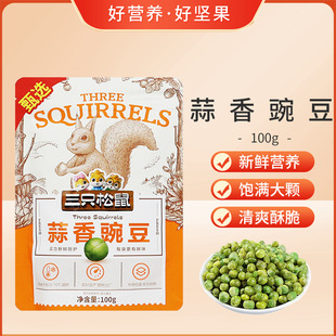 ��ֻ���������㶹 100g*10 �� ���]���l ���e��؛��ʳ�Fُ��؛�b