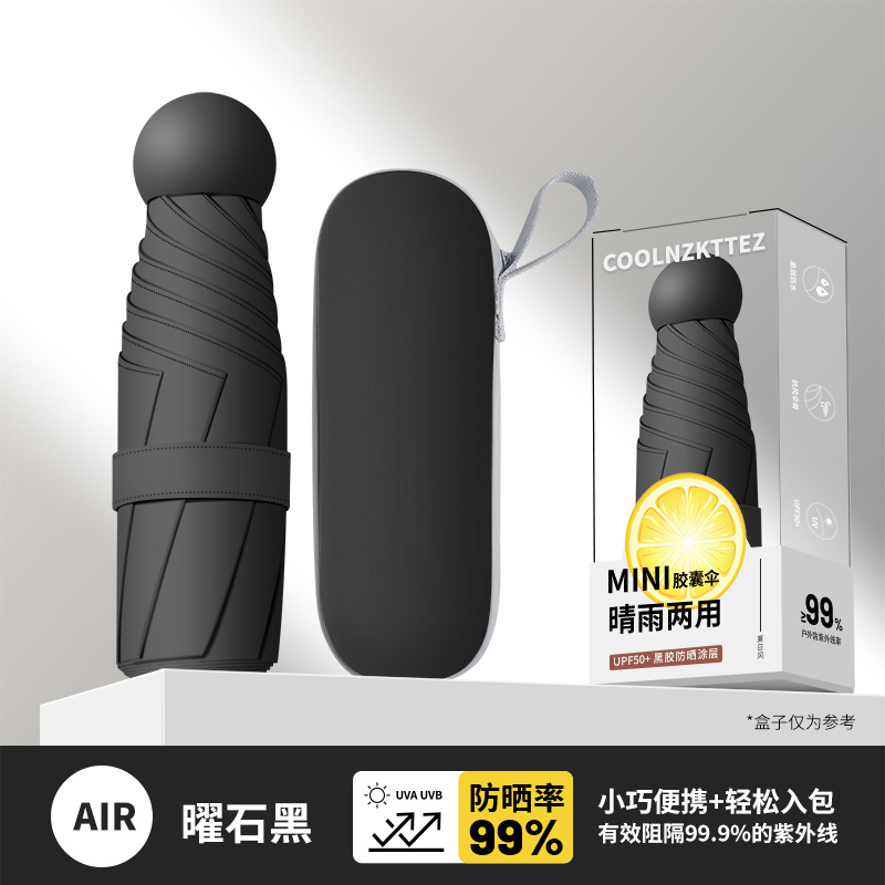 Sombrilla compacta y práctica para mujer, plegable para uso en días soleados y lluviosos, mini parasol de bolsillo de cinco o seis pliegues, sombrilla con protección UV, sombrilla grande, sombrilla automática, plegado automático.