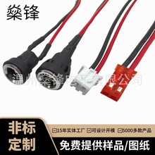 DC-022K����ĸ��������ʽ�����a��DCֱ�����ĸ��DC5.5*2.1�B����