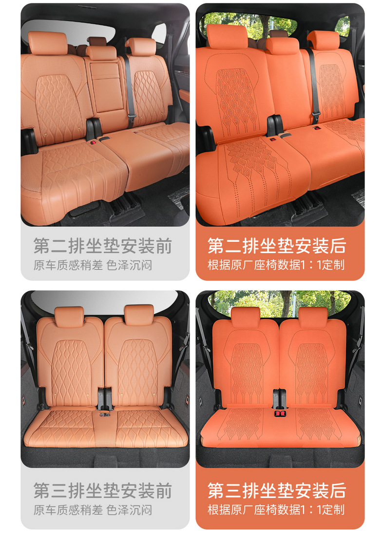 Suitable for Byd Tang Dmi Saddle Pad Seat Cover, Special for 2022-2023 Tang Dmpev Car Modified Decorative Seat Cover