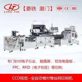 丝印机;包装辅助设备;箱式干燥设备