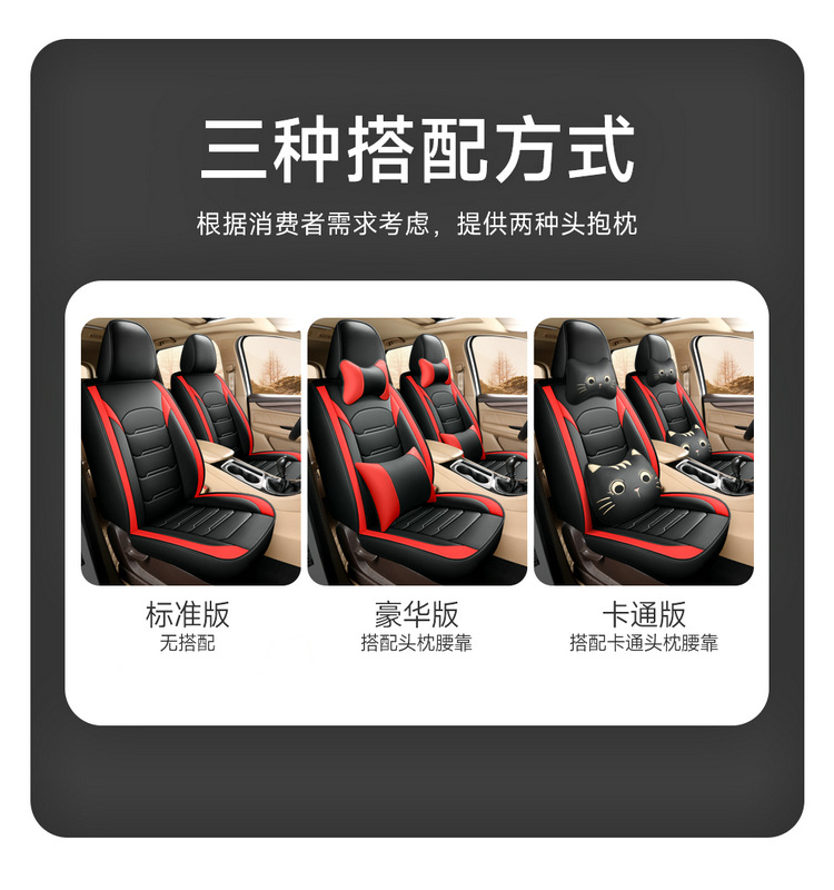 2025 New Full Leather Seven-Seater All-Season Car Seat Cushion