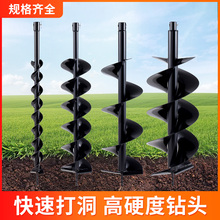 通用打洞机螺旋钻杆钻土机打孔机冰钻头合金锰钢钨钢耐磨地钻挖坑