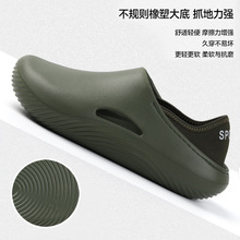 ���羳Cro�¿����������Ь��׷�����ʺ�������⴩������ŮЬ