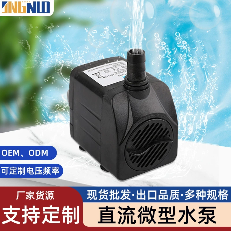 DC мини водяной насос аквариум небольшой бытовой погружной насос многофункциональный циркуляционный водяной насос светодиодные фонари скала