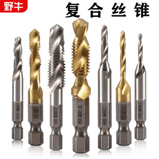 Drill Bit Set with Integrated Three-In-One Composite Tap and Drill Bit for Tapping and Self-Tapping Screws