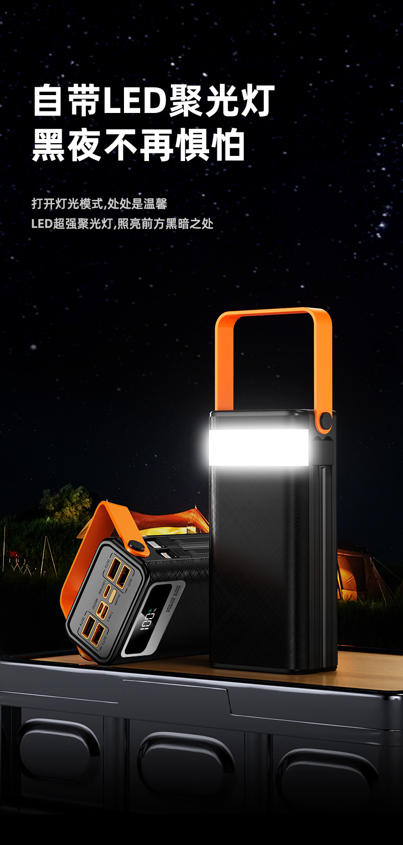 1詳情120W_10.jpg