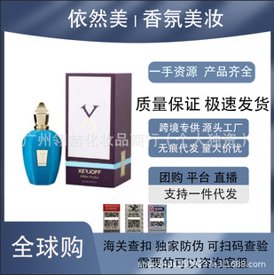 �羳���Q��ˮperfumeϣ������ʮ�ֽ�ɫ��ľ��ɫ�脡������ľ��ˮ