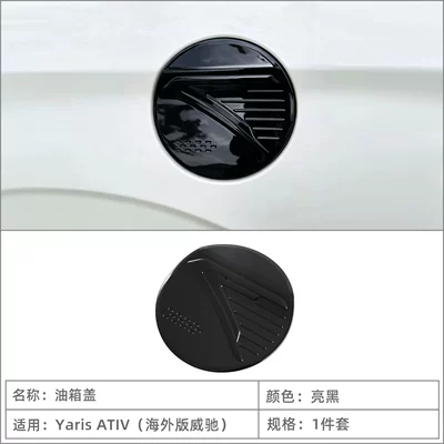 Suitable for 23-26 Models of Tank cap - fuel-tank-cap1-glossy-black