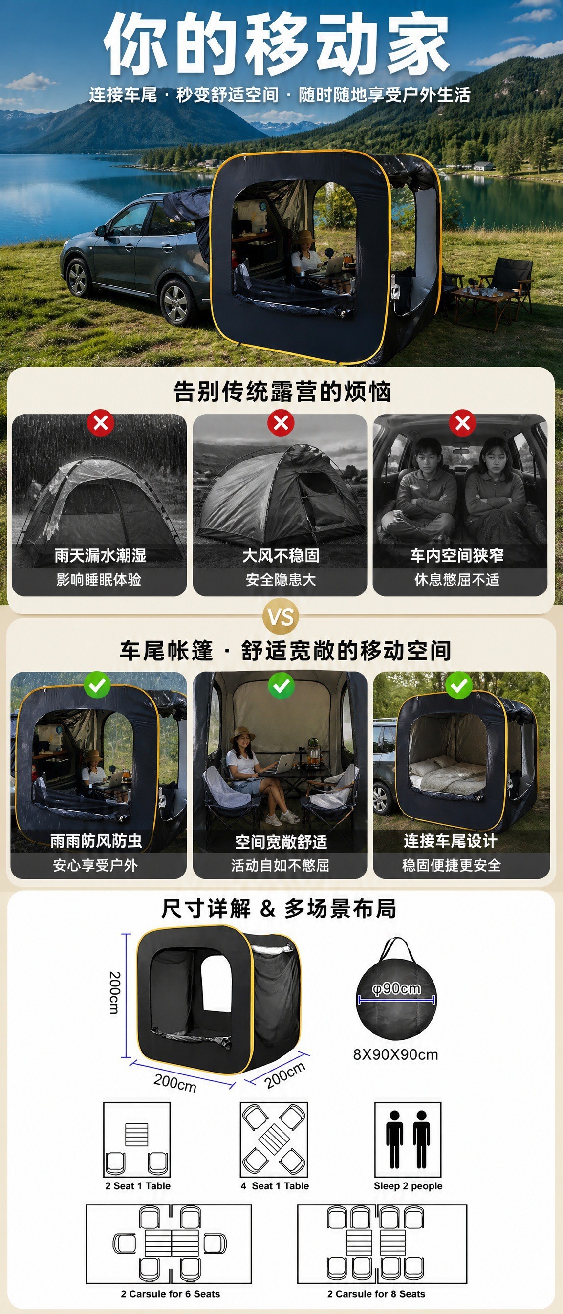 Cross-border new pop-up foldable portable outdoor camping car tail tent waterproof sunshade SUV camping