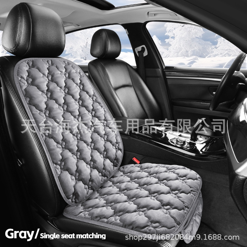 Seat cushion, seat cover | Yà mǎ Three-Piece Set - gray