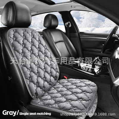 Seat cushion, seat cover, Yà mǎ Plush Car