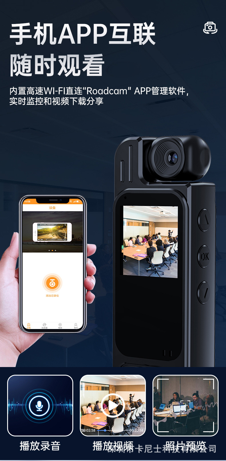 4k standard configuration (with wifi function)