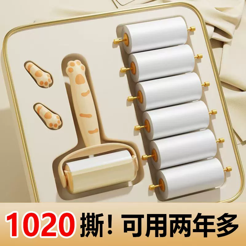 Ручной ролик для удаления ворса с одежды, рвущаяся бумага для удаления ворса с одежды.