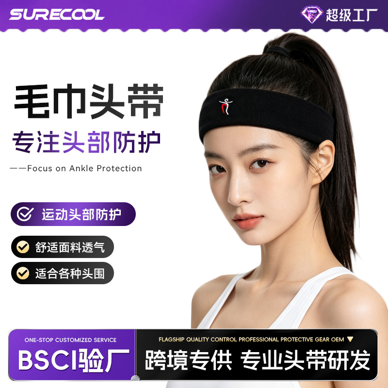 Sports Towel Headband, Elastic Sweat-Absorbing and Anti-Sweat Headband, Fitness Badminton Tennis Yoga Headband, Sweat-Absorbing Headband