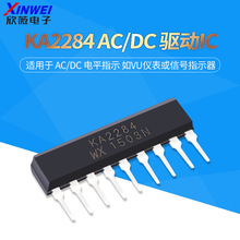 ȫ KA2284 SIP9 ƽָʾ2284 AC/DC IC