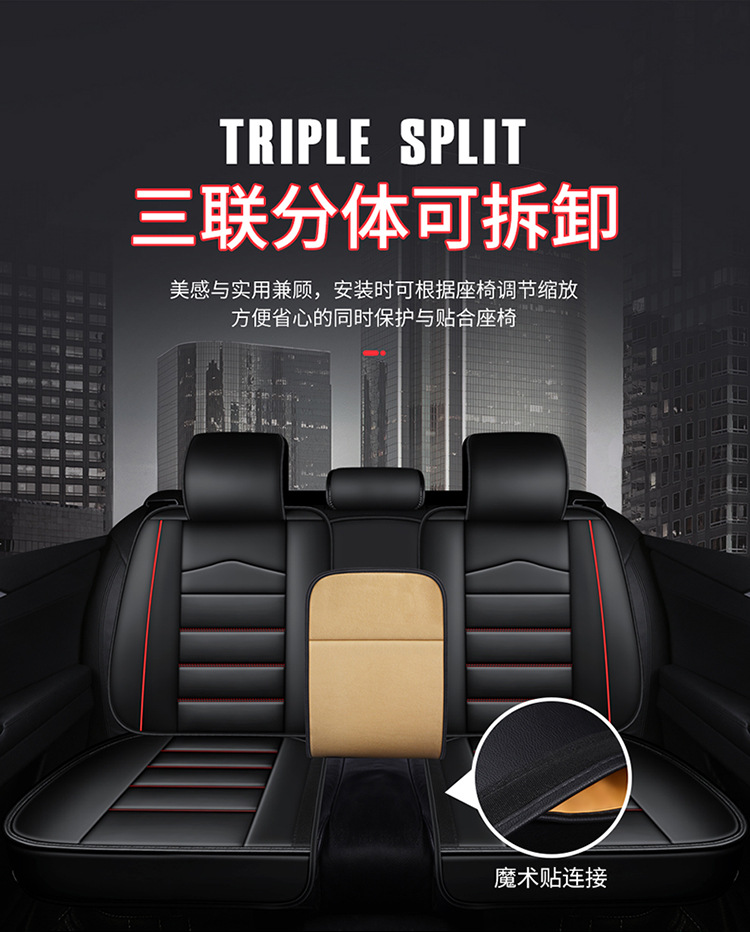 21 Years New All-Inclusive Full Leather Cartoon Four-Season Universal Car Cushion Seat Cover Manufacturer Wholesale