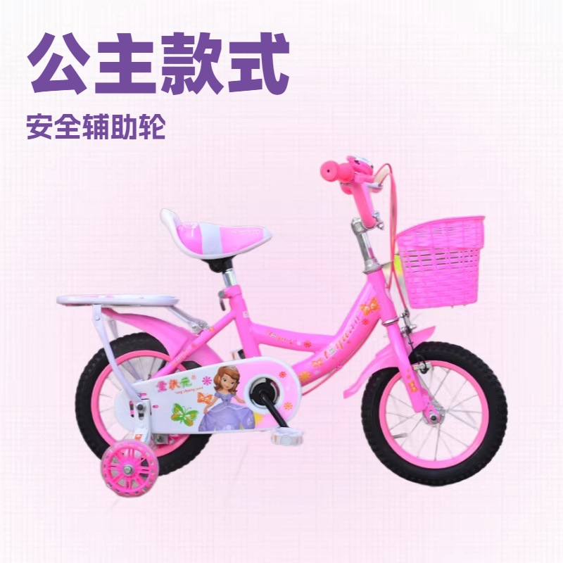 Bicicletas para niños de 3 - 12 años con ruedas auxiliares / nuevo coche de bicicleta para niñas
