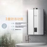 Rinnai/林内25G-boiler壁挂炉地暖暖气片燃气热水器家用锅炉两用