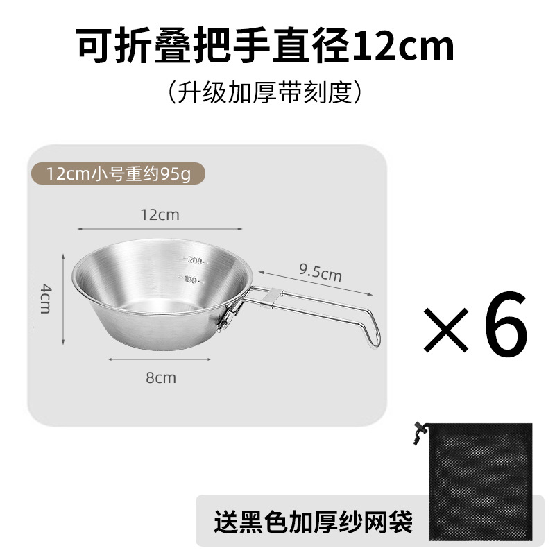 6 작은 (300ml) 배달 및 보관 가방