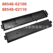 88548-02100适用卡罗拉RAV4空调格盖板 MATRIX空调滤芯盖子