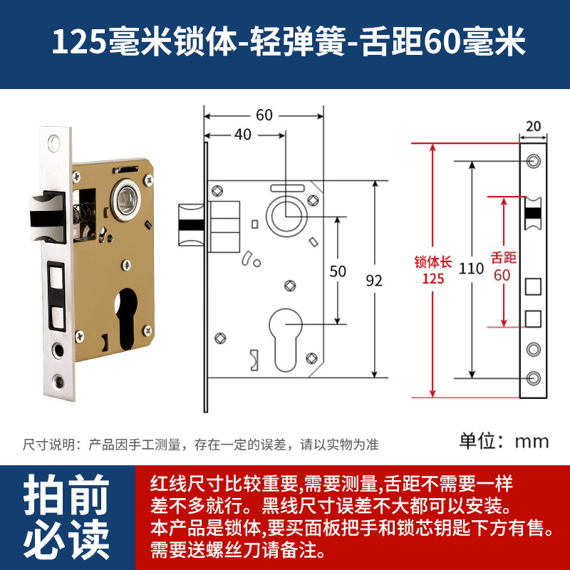 ステンレス製ロックコア室内寝室ロックドアロック汎用型木製ドアドアロック具部屋家庭用静音|undefined