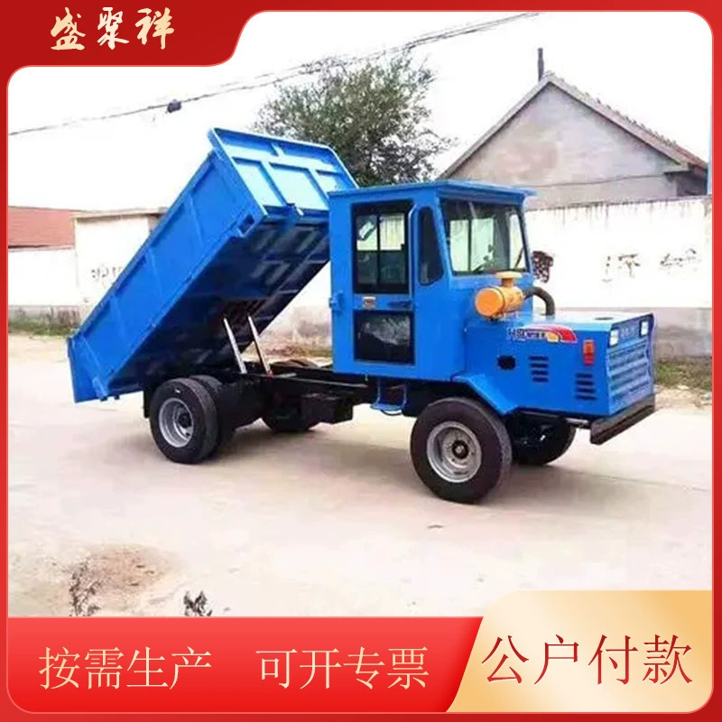 Шэнцзюсян, горная местность, полноприводный автомобиль из щетчатого бамбукового дерева, автомобиль для перевозки почвы, полноприводный сельскохозяйственный автомобиль среднего размера