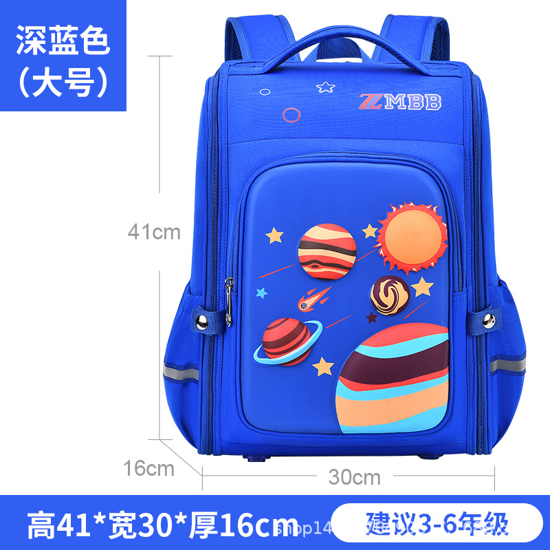 Los hombres de 6-12 años de edad de una sola pieza ligera mochila de los niños abiertos Nueva mochila de dibujos animados para estudiantes de escuela primaria