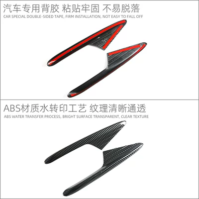 25 Geely Galaxy Star Wish Star: Lamp eyebrow