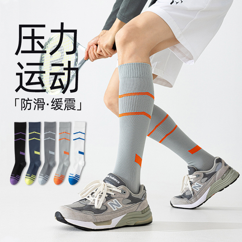 Cycling Socks Men's Summer Pressure Calf Socks Professional Non-Slip Sports Fitness Tennis Men's Muscle Compression Socks