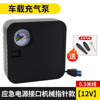 Hava nasosu, motorcycle 12V portable car - emergency-power-interface-mechanical-pointer-model-12v-05m-wires-various-air-nozzles