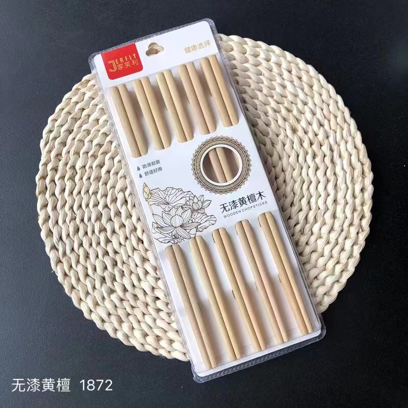 지아 푸 리 도색되지 않은 노란색 백단향 물집 10 쌍