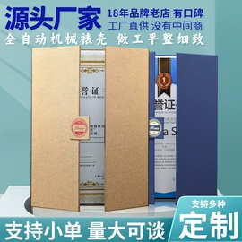 奖状、证书;贺卡;签到本