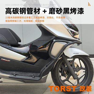 Motorcycle bumper — for NS150GX motorcycle anti-drop protection