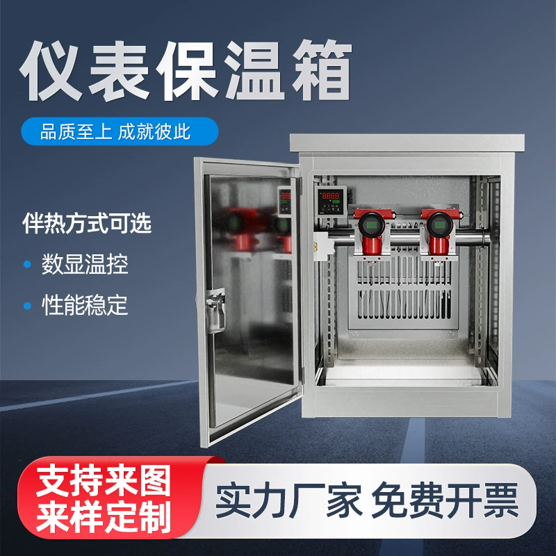 Инструментальный изолятор Защитный корпус из нержавеющей стали Углеродистая сталь датчик давления термостата коробка электрического сопровождения теплового прибора источника завод