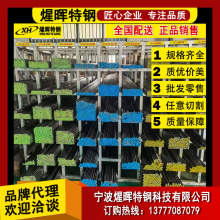批发S45C冷拉圆钢 电镀S45C碳素冷拉光亮棒 方钢 扁钢 热处理调质